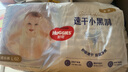 好奇（Huggies）金装拉拉裤L124片(9-14kg)尿不湿【速干不易红】 实拍图