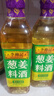 李锦记 葱姜料酒 500ml 甄选3年陈黄酒 去腥增香 一级谷物酿造 小炒焖炖 实拍图