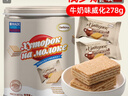 阿孔特俄罗斯威化饼干小农庄牛奶味原装进口休闲零食品罐装278g 实拍图
