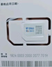 中国广电流量卡19元全国通用长期5G手机卡移动电话卡电信终身纯非无限永久 实拍图