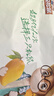 三只松鼠芒果干500g/袋 休闲零食水果干蜜饯果脯娱乐办公室小吃量贩装 实拍图