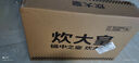 炊大皇  炒锅 麦饭石色不粘锅多功能少油烟炒菜锅平底30cm 电磁炉通用  实拍图