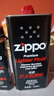 ZIPPOZIPPO之宝配件耗材 大油+小油  打火机油355ml大油+133ml小油 实拍图