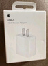 Apple/苹果 20W USB-C充电器  type-c充电器苹果手机充电器原装手机快充头 苹果17手机充电 实拍图