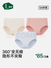 松山棉店小空气轻薄无痕5A抗菌高弹不紧勒女士内裤浅肤+果绿+浅蓝均码PLUS 实拍图