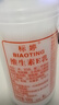 标婷维生素E乳100g按压ve乳液膏面霜女男保湿补水润肤滋润干燥护肤品 实拍图