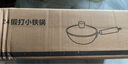 宅轻松 炒锅一人食家用小铁锅轻量炒锅防锈迷你炒菜锅明火24cm辅食炒锅 实拍图