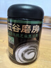 五谷磨房有机黑芝麻糊低GI核桃芝麻粉即食速食代餐早餐粉480g 实拍图