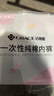 洁丽雅（Grace）一次性内裤女旅行纯棉孕产妇坐月子户外免洗内裤成人白5条装-M 实拍图