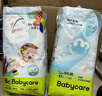 babycareAir pro拉拉裤夏季超薄透气尿不湿宝宝尿片bbc婴儿新生儿日用尿布 L 1包 38片 实拍图