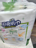 心相印厨房用纸 70节*6卷 吸油厨房纸巾 加大加厚食品可接触级 实拍图