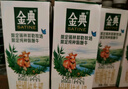 伊利金典 双限定娟姗纯牛奶锡林郭勒牧场整箱250ml*12盒 礼盒装 实拍图