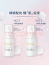芙丽芳丝（Freeplus）乳液补水保湿润肤露（柔润型）男女士50ml*2 实拍图