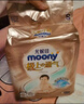 MOONY 尤妮佳极上纸尿裤S82片(4-8kg)透气尿不湿极光薄 实拍图