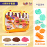 iDoon伦堡沙手工diy创意彩沙儿童玩具600g小熊饼干套装生日礼物 实拍图