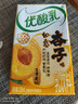 伊利优酸乳如意杏子味250ml*24盒 酸甜牛奶饮品 礼盒装 实拍图