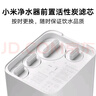 米家净水器家用净水机滤芯 活性炭后置过滤 适用于600G厨下式/400G厨上增强版/400G厨下 实拍图