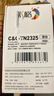 彩格TN2325粉盒适用兄弟打印机墨盒MFC-7380 DCP-7080D DCP-7180DN HL-2260D TN-2312打印机硒鼓墨粉盒1支 实拍图