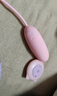 第六感跳蛋成人情趣用品女性专用高级自慰器外出入体无线遥控穿戴震动按摩棒房事调情工具全套电动跳弹性玩具 【无线遥控】酥麻强震-外出穿戴-柔软亲肤-情侣互动 实拍图
