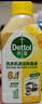 滴露（Dettol）洗衣机清洗剂250mL柠檬洗衣机深度清洁剂滚筒洗衣机清洁剂除垢 实拍图
