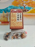 同仁堂人参枸杞六宝茶堡桑葚桂圆茶黑枸杞红枣茶气肾补养生茶3盒装 实拍图