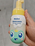 青蛙王子 儿童洗面奶 宝宝洁面乳氨基酸洁面 倍润清爽洁面泡沫120ml 实拍图