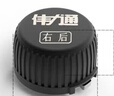伟力通胎压监测器配件（图片仅供参考）请咨询 黑色外置传感器 右后 配件 实拍图