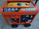 力达品正汽油发电机220V家用小型单相4KW/5/6/8/10千瓦/三相电压商用户外 4200W手电双启动烧汽油220V 实拍图