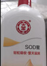 大宝SOD蜜300ml 三支装乳液面霜补水保湿润肤男女士面部护肤品身体乳 实拍图