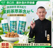 茶口乐茶含片0糖0脂清新口气【3茉莉3青提3龙井】9瓶装243g 实拍图