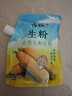 古松生粉 玉米淀粉200g  带嘴 烘焙烹调勾芡粟粉鹰粟粉 二十年品牌 实拍图