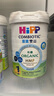 喜宝（HiPP）有机港版HMP母乳益生菌+GOS益生元 婴幼儿奶粉 1段800g  德国进口 1段（0-6个月）单罐装 实拍图
