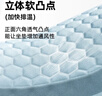 foojo 坐垫 夏季凝胶椅垫办公室汽车座椅子垫夏天凉垫坐垫透气 薄荷蓝 实拍图