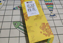 艺福堂花草茶 S级金黄高端桂花30g可熬酱 新花无熏硫干花养生泡酒搭红茶 实拍图