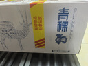 青海湖啤酒 高原清爽11度青稞小麦白啤酒330ml*24瓶整箱装  实拍图