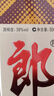 郎酒郎牌郎酒 白酒 酱酒39度 500ml*1 单瓶装 低度白酒 深夜小酌 实拍图