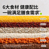 田喜粮鲜有机红豆薏米红薯粥料家庭营养粥料6种有机杂粮免搭配粗粮粥780g 实拍图