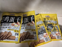 三只松鼠鸡蛋干酱香味240g/袋 豆腐干卤味干子休闲零食小吃素食 实拍图