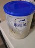爱他美（Aptamil）卓傲幼儿配方奶粉3段（12—36月龄）300g  小罐装试用装 实拍图