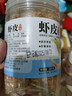 川珍干虾皮205g毛虾小虾米打虾皮粉煮粥煲汤食材紫菜虾皮汤海鲜干货 实拍图