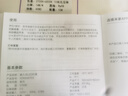 米家（MIJIA）小米米家面板灯套系L30【政府补贴】集成吊顶led嵌入式智能灯具 实拍图