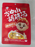 方中山 胡辣汤河南特产胡辣汤料速食早餐微辣牛肉麻辣牛肉2包组合装 实拍图