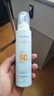 碧素堂防晒喷雾夏天防晒霜可喷全身50倍防水汗隔离大人小孩通用可上飞机 150ml*2瓶(性价比 96%的人选择) 实拍图