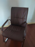 博泰电脑椅 家用弓架椅 会议椅办公椅子培训室皮椅工学椅5107棕色 实拍图