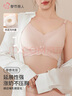 都市丽人文胸孕妇内衣怀孕期哺乳喂奶防走光产后前开扣无钢圈上托胸罩粉肤 实拍图