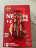 雀巢（Nestle）【代言人同款】1+2原味低糖*速溶咖啡三合一冲调饮品90条1350g 实拍图