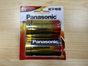 松下（Panasonic）1号大号D型LR20碱性电池2节1.5V适用手电煤气灶热水器 实拍图