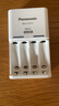 松下（Panasonic）充电电池5号五号2节套装三洋爱乐普技术适用数码遥控玩具K-KJ51MRC20C含51标准充电器 实拍图