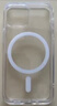 绿联 【环保认证】适用苹果13ProMax手机壳iPhone13ProMax磁吸壳无线充电防摔防磨全包超薄保护套透明  实拍图