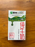 蒙牛【新鲜日期】全脂纯牛奶250ml*24盒 中秋送礼盒装 电商定制 实拍图
